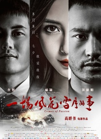 欧美 日韩 国产 在线观看